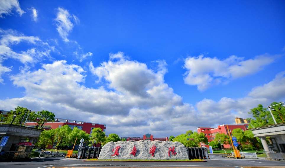 Application Brochure for International Students of Yichun University WentChina - Your Ultimate Guide to Studying in China Yichun University