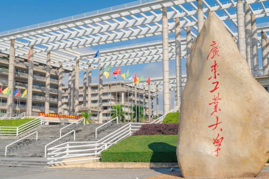 2026 Admission Guide for International Students of Guangdong University of Technology WentChina - Your Ultimate Guide to Studying in China 2026 Admission Guide for International Students of Guangdong University of Technology