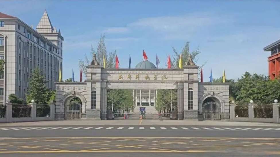 STUDY IN CHENGDU SPORT UNIVERSITY