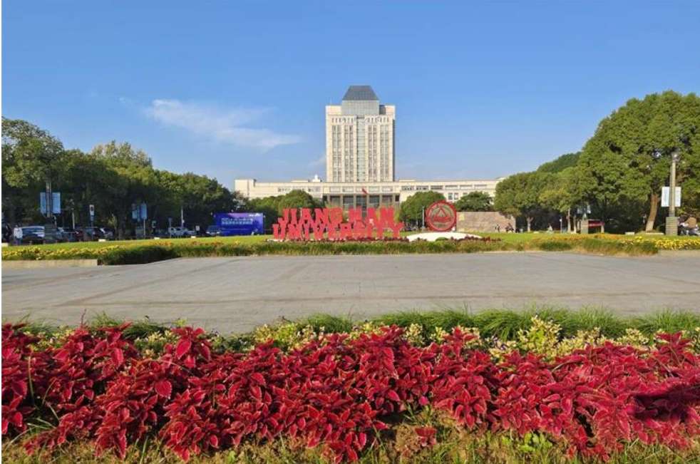 Admission Guide of Jiangnan University WentChina - Your Ultimate Guide to Studying in China Admission Guide of Jiangnan University