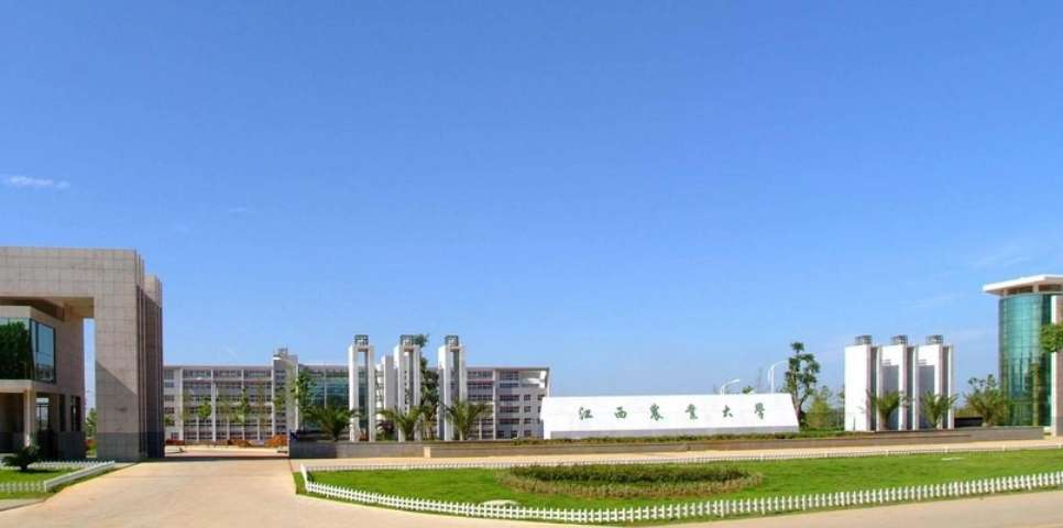 Study Undergraduate Programs in Jiangxi Agriculture University
