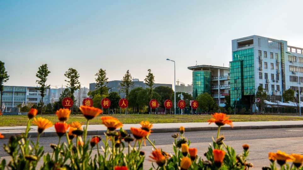 Study Master’s Programs in Jiangxi Agriculture University