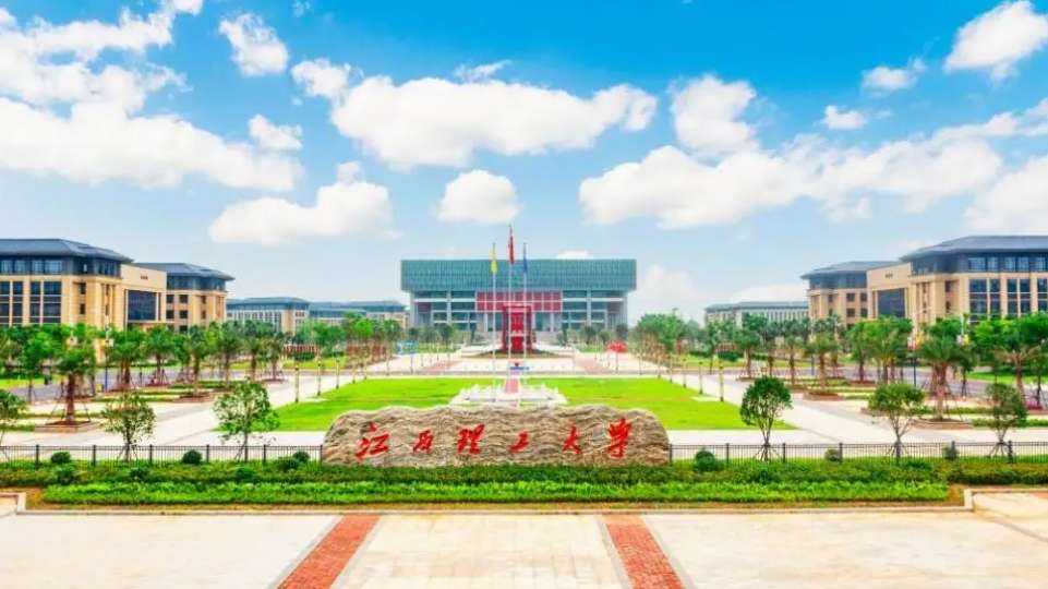 Jiangxi University of Science and Technology Admissions for International Students 2024