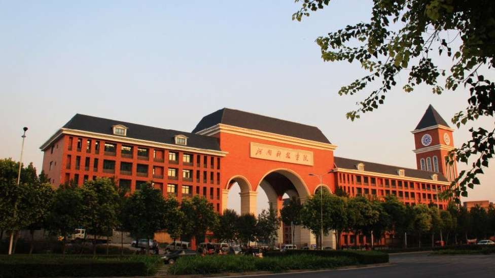 EnrollmentGuide for International Students of Henan Institute of Science and Technology WentChina - Your Ultimate Guide to Studying in China Henan Institute of Science and Technology