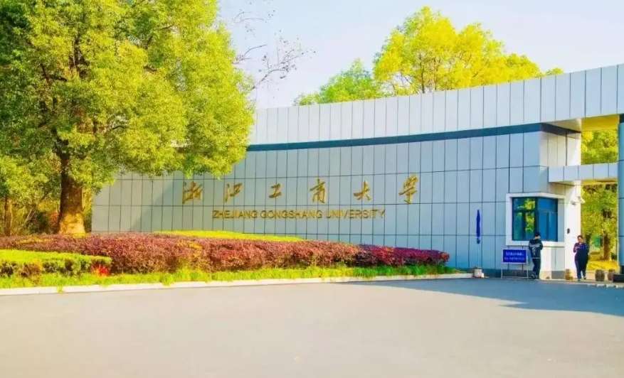 Master Program Brochure of Zhejiang Gongshang University WentChina - Your Ultimate Guide to Studying in China Master Program Brochure of Zhejiang Gongshang University