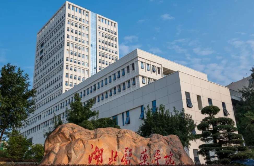 Guide of Study in Hubei University of Medicine