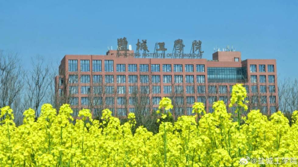Undergraduate Students Programs of Yancheng Institute of Technology WentChina - Your Ultimate Guide to Studying in China Undergraduate Students Programs of Yancheng Institute of Technology