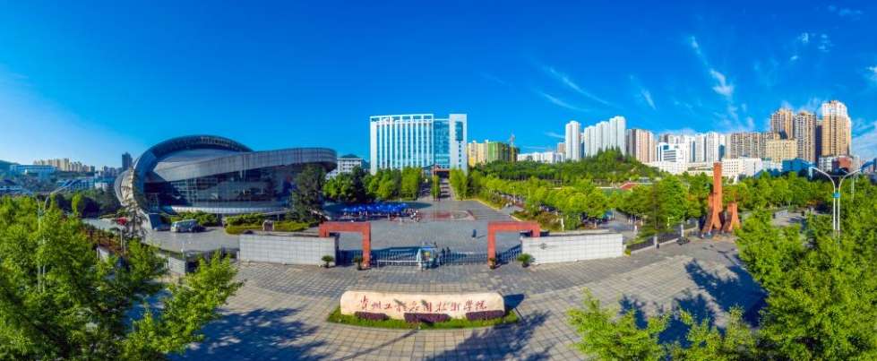 Enrollment Guidance for International Students of 2026 at Guizhou University of Engineering Science