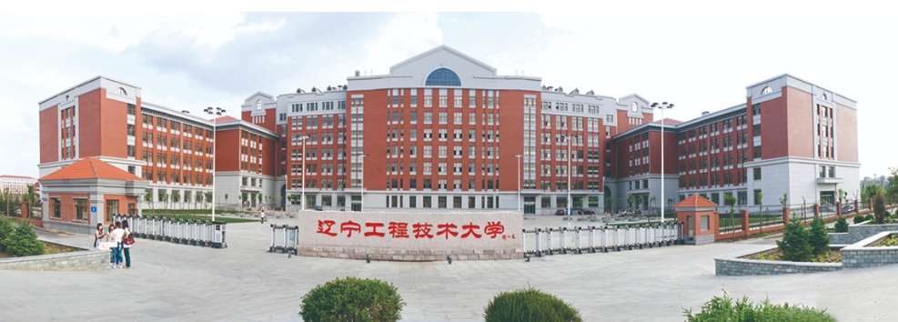 Admission For March Intake 2024-Liaoning Technical University
