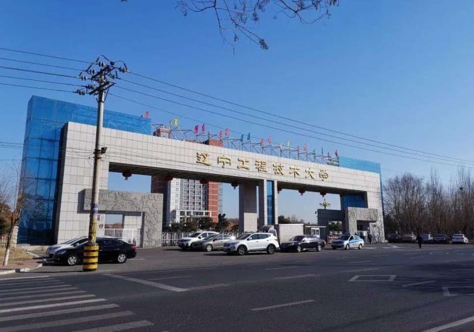 Notice on Application of Chinese Government Scholarship for Foreign Students of Liaoning Technical University in 2026