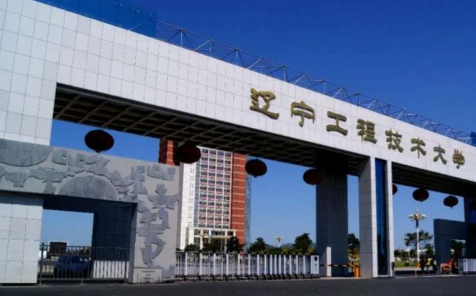 Chinese Government Scholarship Application of Liaoning Technical University in 2024