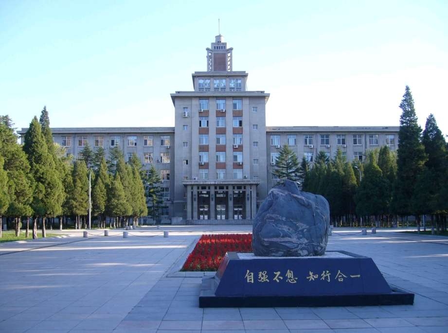 Northeastern University 2024 Undergraduate Program Application Guide for International Students WentChina - Your Ultimate Guide to Studying in China Northeastern University