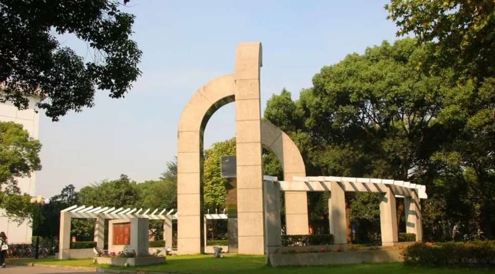 Public Notice on Admission List of 2024 Chinese Government Scholarship Type B Program for International Students at East China University of Science and Technology WentChina - Your Ultimate Guide to Studying in China East China University of Science and Technology