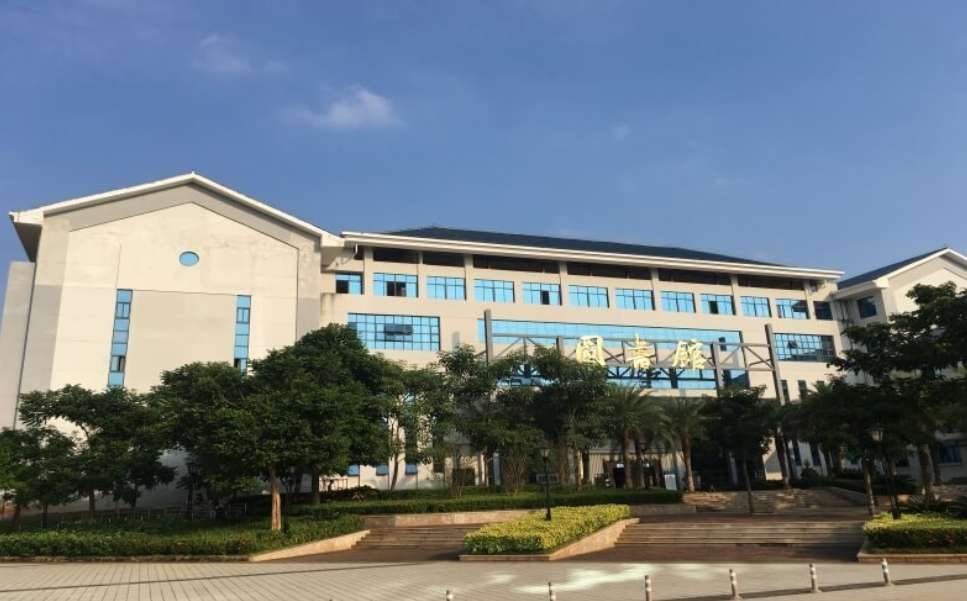 Qiongtai Normal University 2024-2025 Hainan Government Scholarship for International Students WentChina - Your Ultimate Guide to Studying in China Qiongtai Normal University