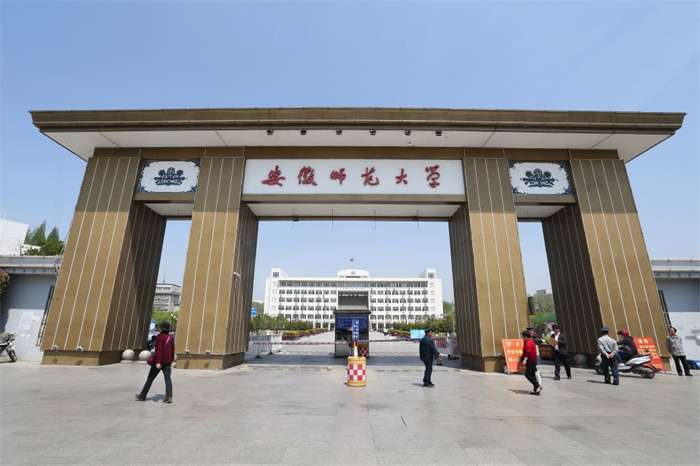 2026 Anhui Normal University International Student Enrollment brochure 2026年安徽师范大学来华留学生招生简章 WentChina - Your Ultimate Guide to Studying in China Anhui Normal University