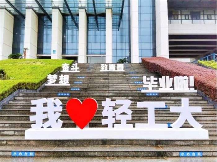 2026 Wuhan Polytechnic University International undergraduate enrollment Prospectus 2026年武汉轻工大学国际本科生招生简章 WentChina - Your Ultimate Guide to Studying in China 2026 Wuhan Polytechnic University International undergraduate enrollment Prospectus 2026年武汉轻工大学国际本科生招生简章