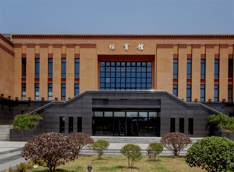 2024 Shanghai DianJi University Autumn Admission (Master) For International Students 2024年秋季上海电机学院国际学生(硕士)招生简章 WentChina - Your Ultimate Guide to Studying in China 2024 Shanghai DianJi University Autumn Admission (Master) For International Students 2024年秋季上海电机学院国际学生(硕士)招生简章