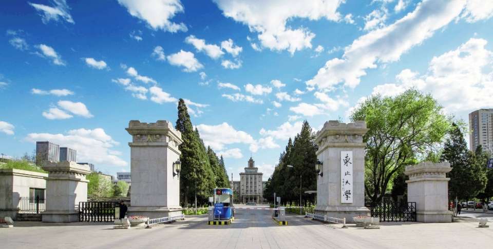 2026 Northeastern University Master Program Application Guide for International Students WentChina - Your Ultimate Guide to Studying in China 2026 Northeastern University Master Program Application Guide for International Students