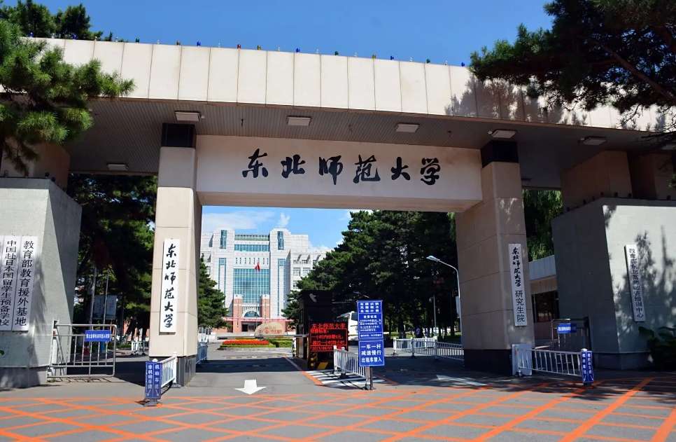 Application Guide for Northeast Normal University International Chinese Language Teachers Scholarship 2024 WentChina - Your Ultimate Guide to Studying in China Application Guide for Northeast Normal University International Chinese Language Teachers Scholarship 2024