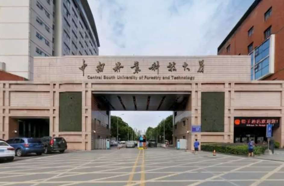 2024 Prospectus for International Students of Central South University of Forestry and Technology WentChina - Your Ultimate Guide to Studying in China 2024 Prospectus for International Students of Central South University of Forestry and Technology