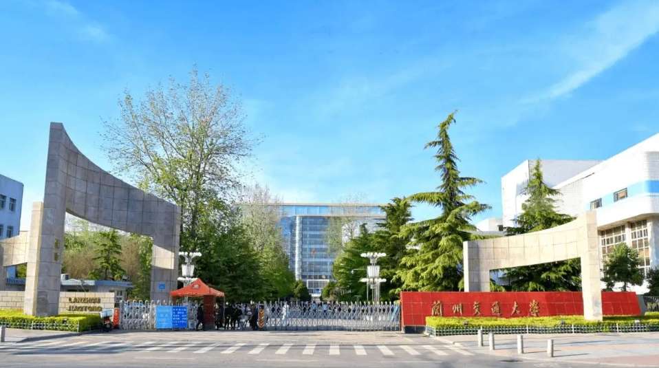 2024 The Silk Road Scholarship of Gansu Province at Lanzhou Jiaotong University