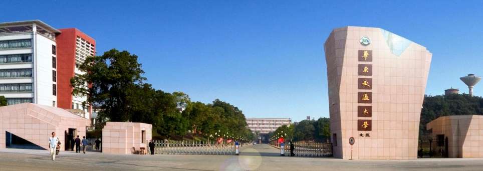 East China Jiaotong University International Students Prospectus WentChina - Your Ultimate Guide to Studying in China East China Jiaotong University