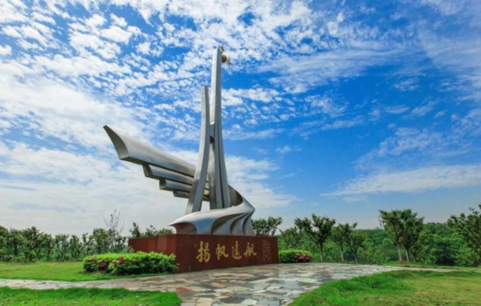 East China Jiaotong University International Students Prospectus