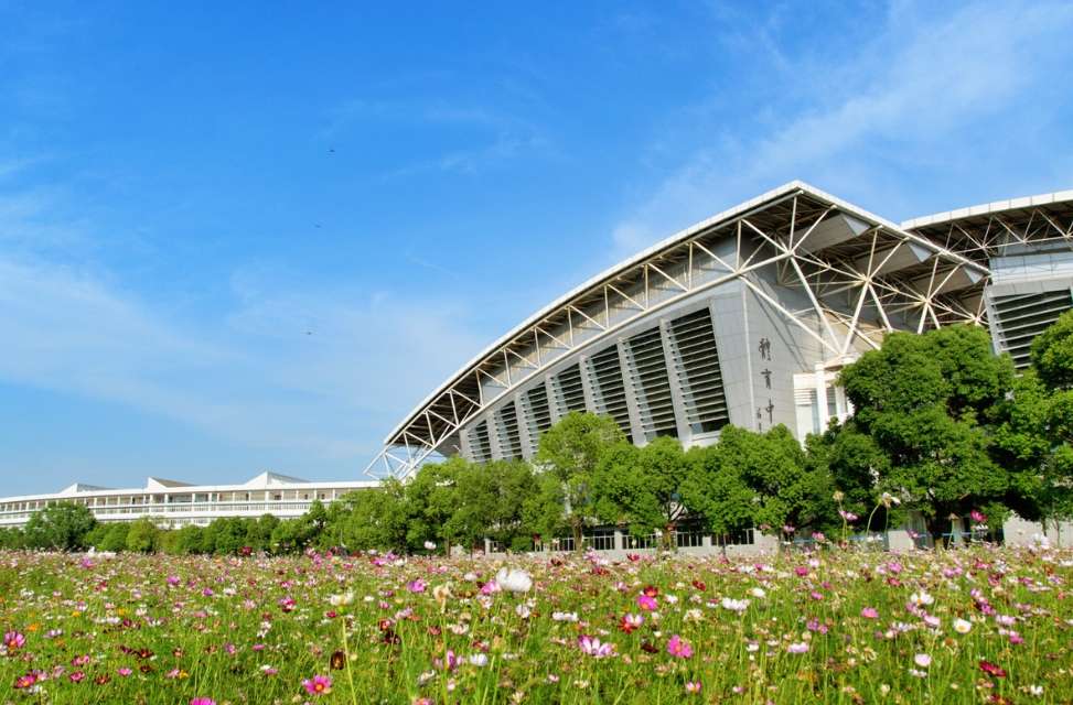 Nanjing University of Chinese Medicine 2024 Guidebook for Overseas Undergraduate Program Applicants