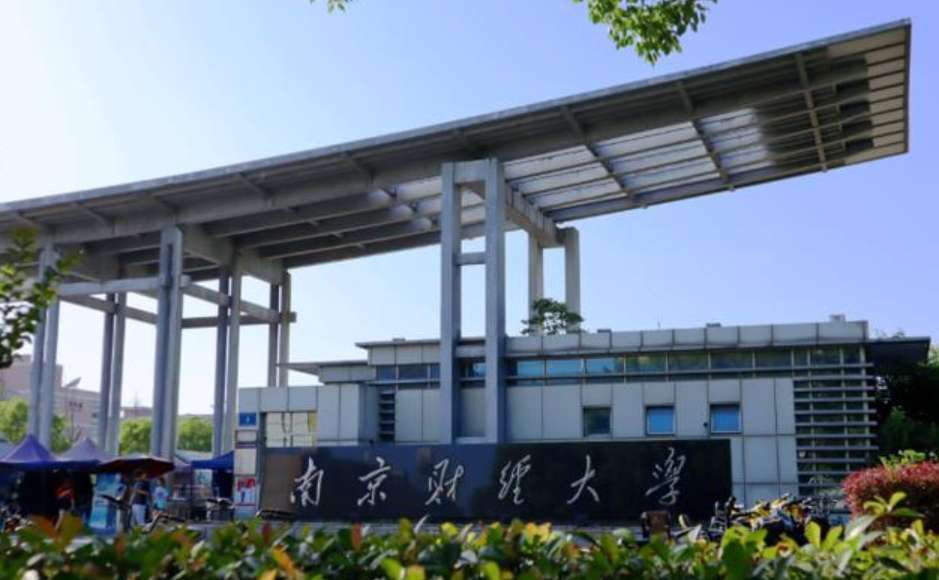 2024 Bachelor's Degree Program Admission Prospectus - Business Administration instructed in English (BBA) at Nanjing University Of Finance & Economics WentChina - Your Ultimate Guide to Studying in China Nanjing University Of Finance & Economics