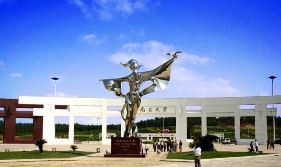Nanchang University Admission Guide