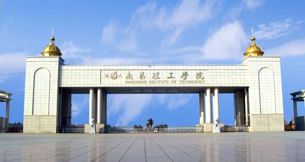 Nanchang Institute of Technology (NIT) RECRUITMENT in autumn 2024
