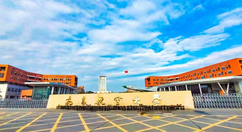 Enrollment Guide of Nanchang Hangkong University for International Students