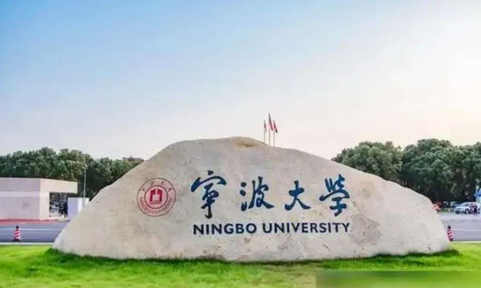 2026 Ningbo University Admission for International Students