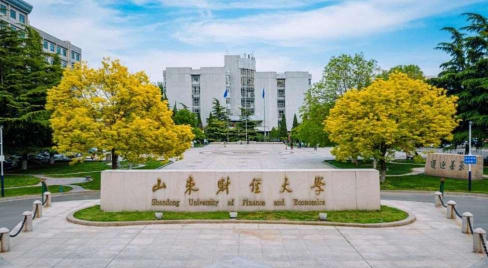 2026 SHANDONG UNIVERSITY OF FINANCE AND ECONOMICS INTERNATIONAL POSTGRADUATE PROGRAM ADMISSIONS BROCHURE