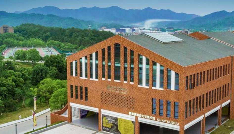 Autumn Enrollment Brochure of Jingdezhen Ceramic University for Foreign Students 景德镇陶瓷大学外国留学生秋季招生简章 WentChina - Your Ultimate Guide to Studying in China Jingdezhen Ceramic University