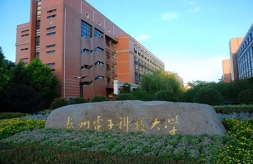 2026 Application Guideline for International Students Study at Hangzhou Dianzi University