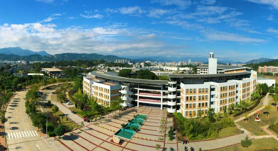 Admission Notice/Wuyi University 2024 New International Students Admission Notice 入学须知/武夷学院2024年留学生新生入学须知