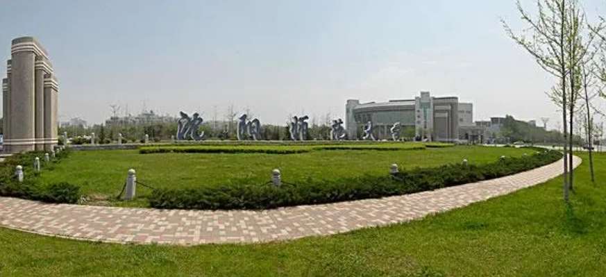2024 Application Guide for International Chinese Language Teachers Scholarship of Shenyang Normal University 2024年沈阳师范大学国际中文教师奖学金生招生简章