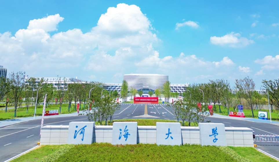 Application for the 2025/2026 Postgraduate Program under the Chinese Government Scholarship at Hohai University