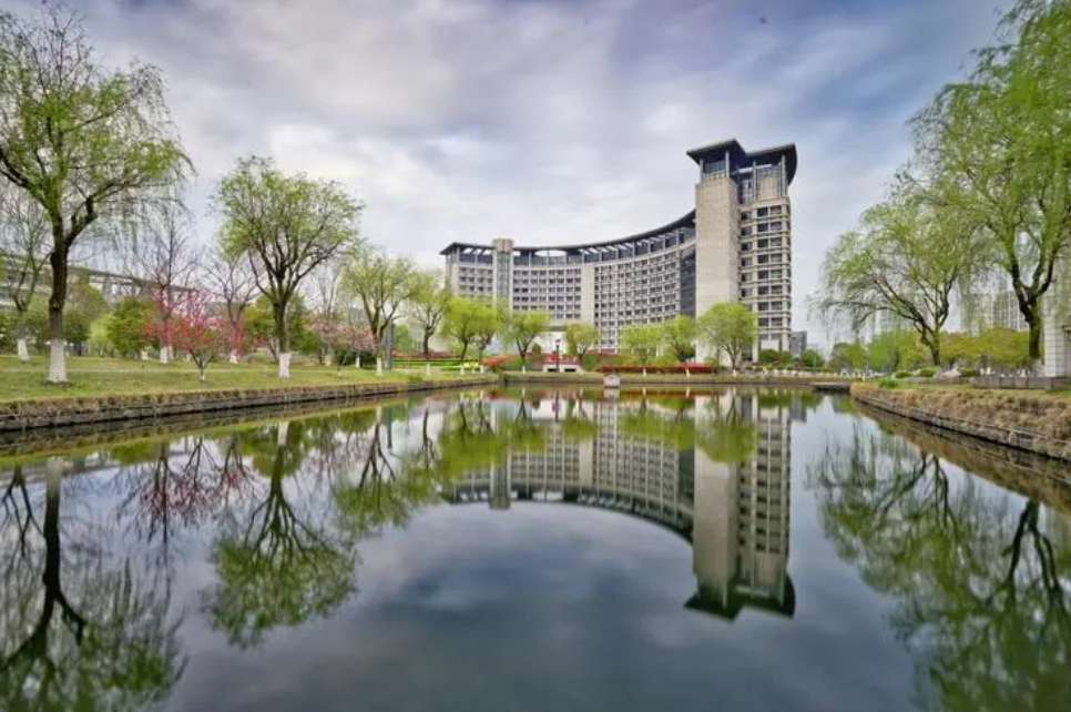 Doctoral Program Brochure of Zhejiang Gongshang University