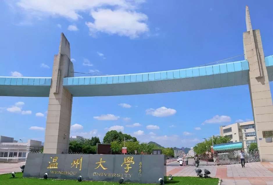 Application for Wenzhou University 2024 Autumn Intake is Open