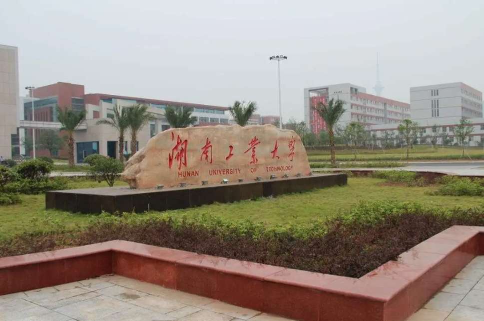 2024 Application Guide to Chinese Language programme for International Students at Hunan University of Technology