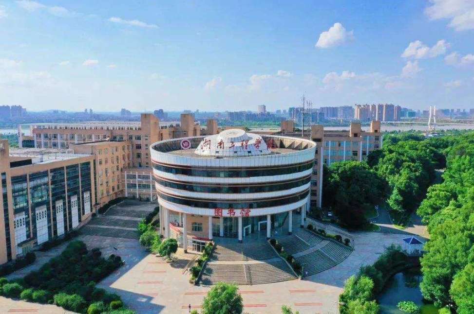 Admission Brochure for Hunan Institute of Engineering (HIE) 2024 WentChina - Your Ultimate Guide to Studying in China Admission Brochure for Hunan Institute of Engineering (HIE) 2024