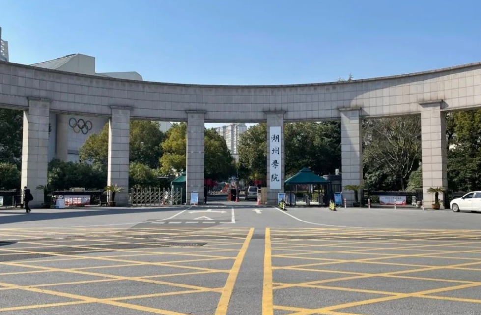 Undergraduate Programs of Huzhou University