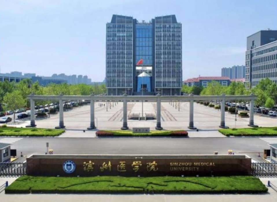 2024 Binzhou Medical University Autumn Admission Brochure for International Students WentChina - Your Ultimate Guide to Studying in China 2024 Binzhou Medical University Autumn Admission Brochure for International Students