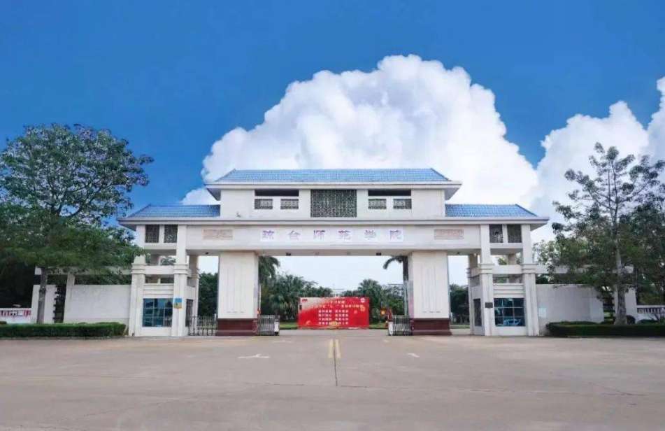 Qiongtai Normal University 2024-2025 Hainan Government Scholarship for International Students