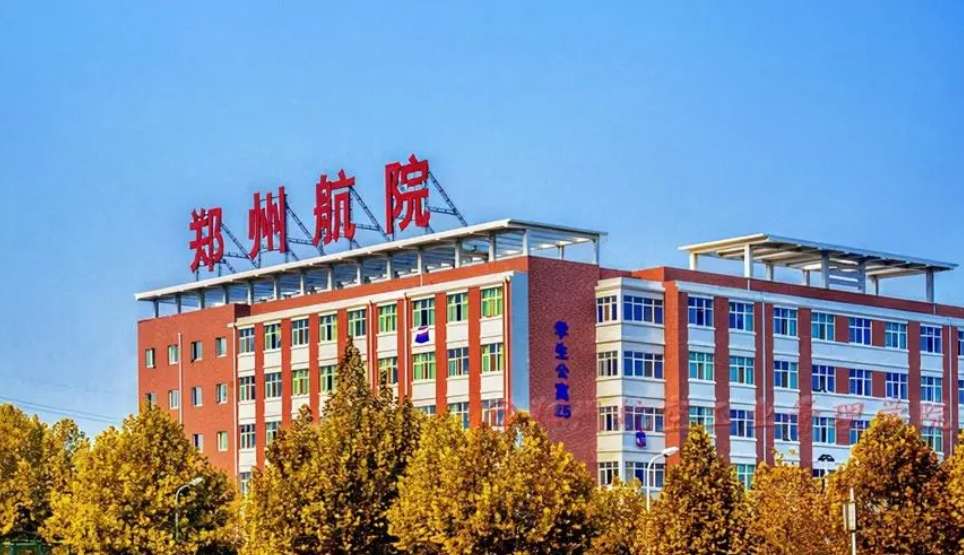 2026 Admissions at Zhengzhou University of Aeronautics with Henan Provincial Government Scholarship for International Students WentChina - Your Ultimate Guide to Studying in China Zhengzhou University of Aeronautics