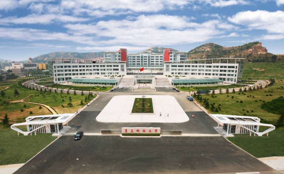Admission Guide of Qingdao University of Science and Technology