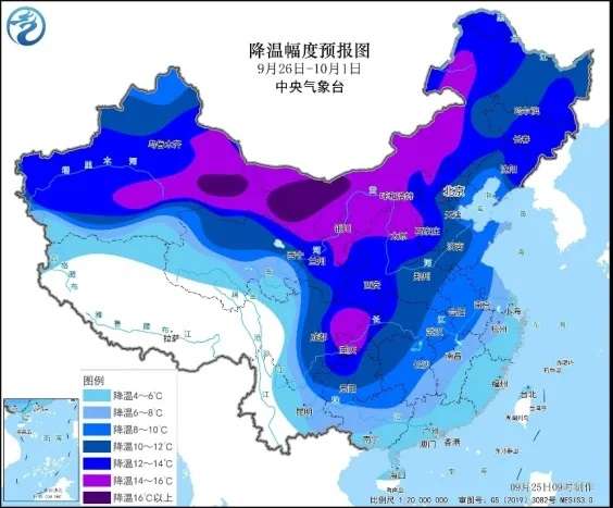 Cold wave to sweep China, temperature to drop by up to 16°C: WentChina Daily 20240926