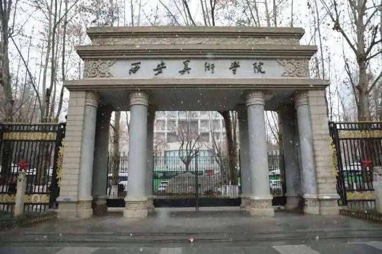 2024 Xian Academy of Fine Arts International Student Enrollment Brochure 2024年西安美术学院留学生招生简章